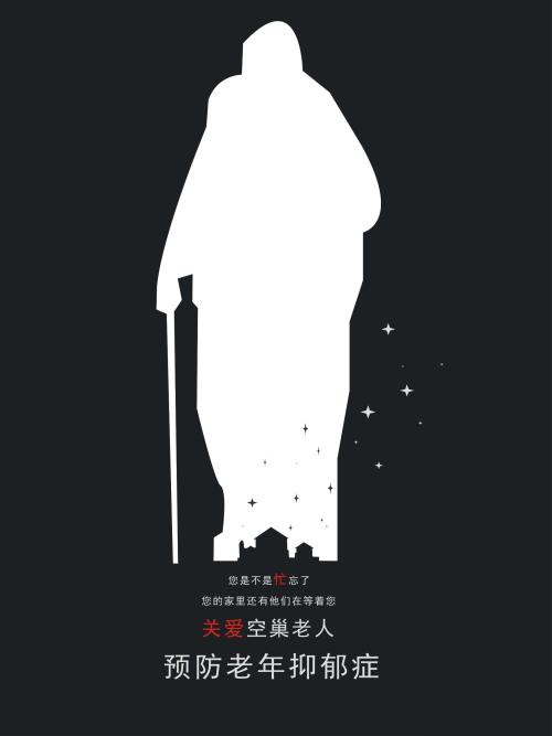 温泉丘学院学士毕业证